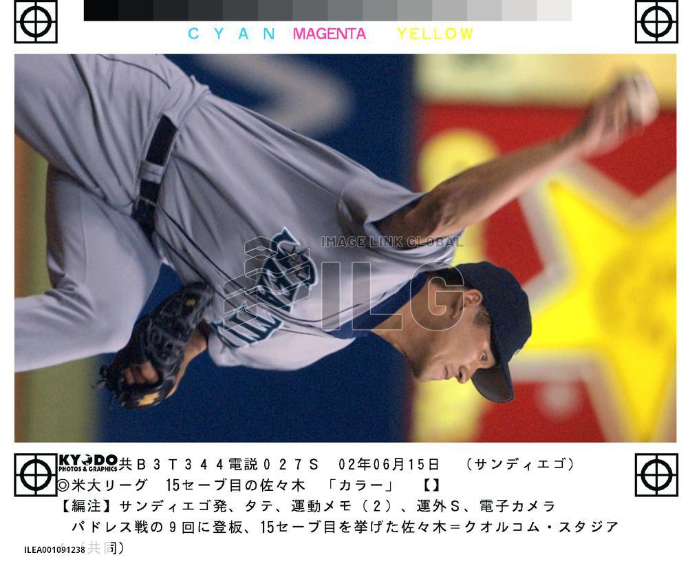 Sasaki picks his 15th save