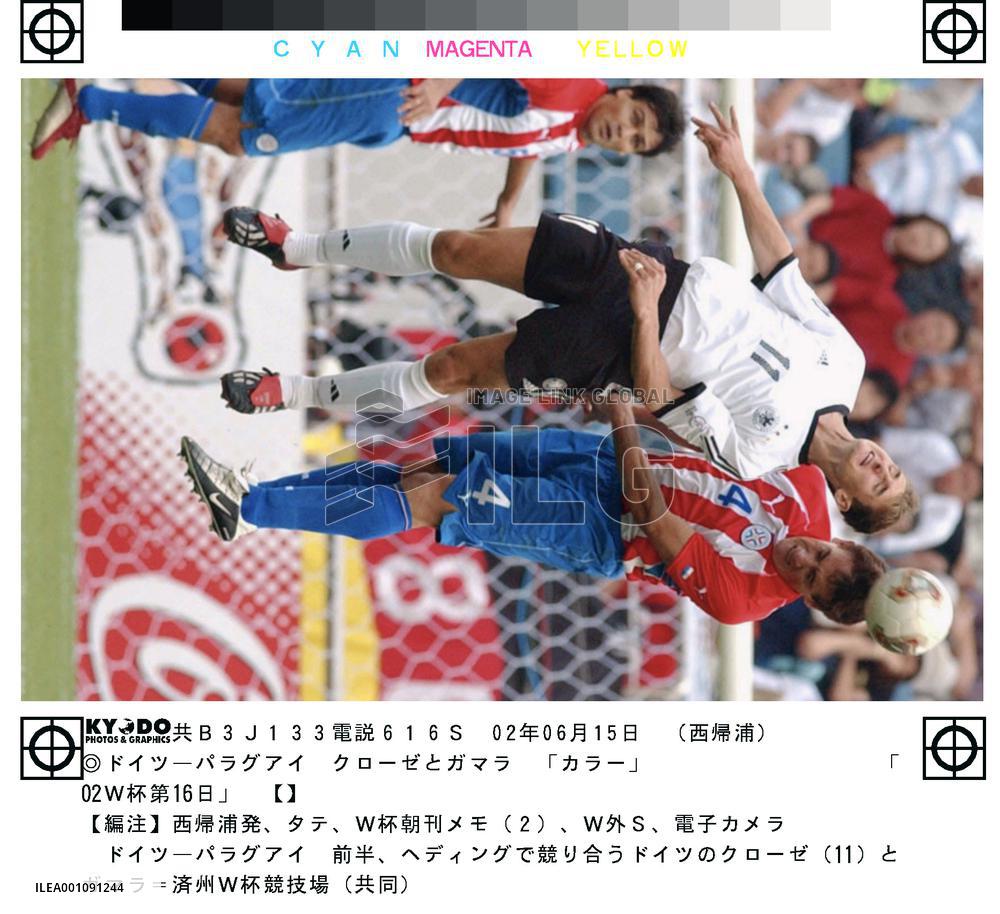 (1)Germany vs Paraguay