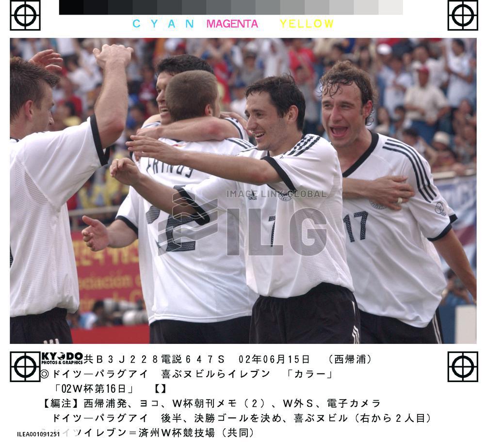 (7)Germany vs Paraguay