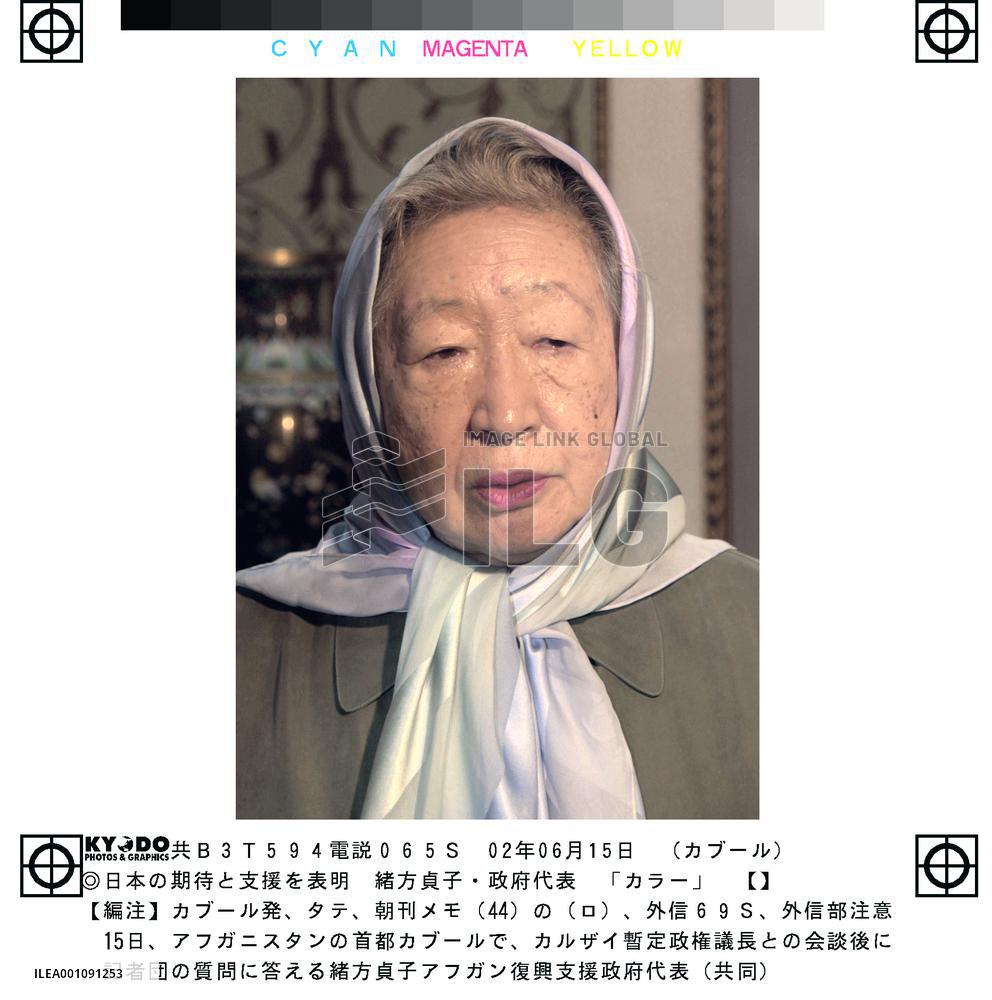 (1)Ogata pledges Japan's support in talks with Karzai