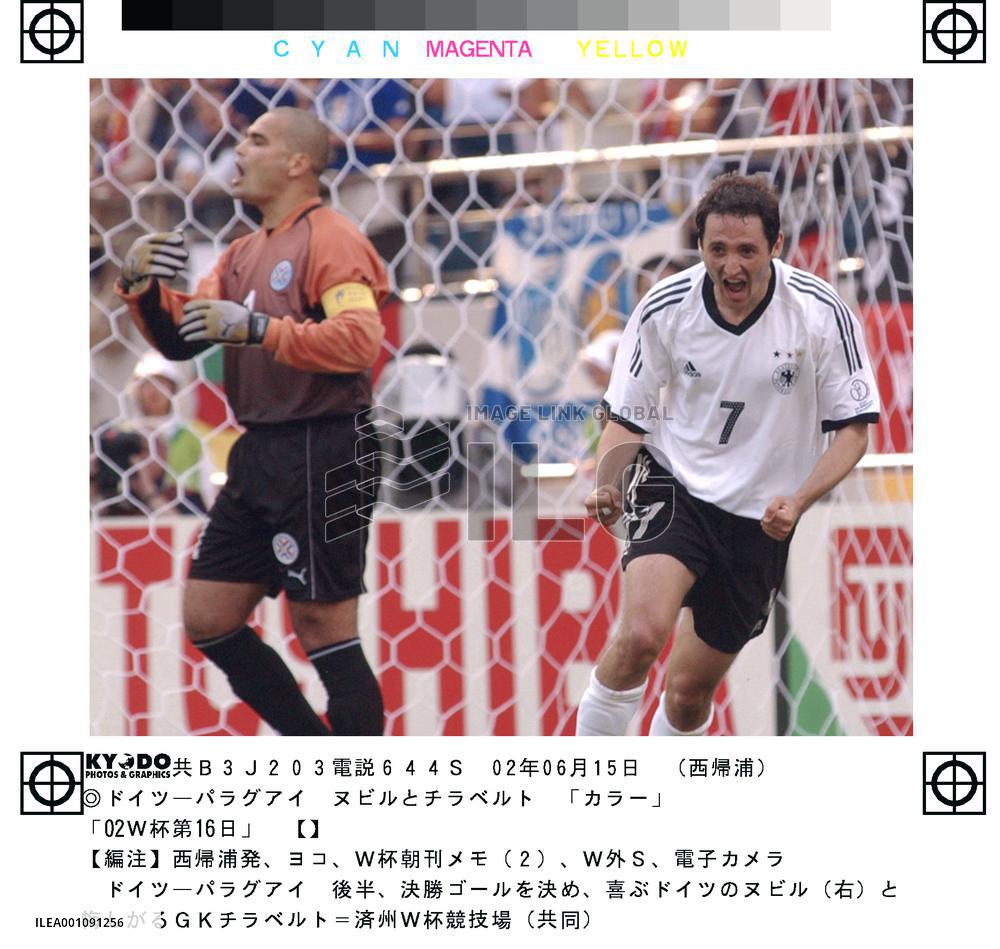 (6)Germany vs Paraguay