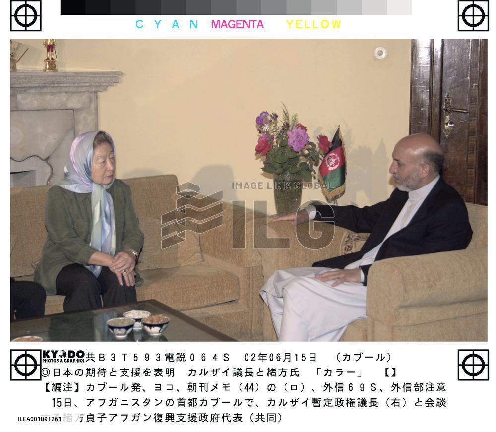 (1)Ogata pledges Japan's support in talks with Karzai