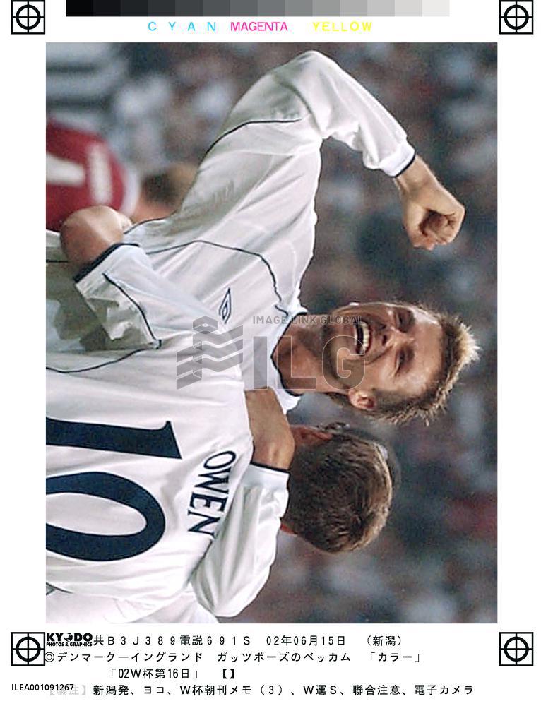 (9)Denmark vs England