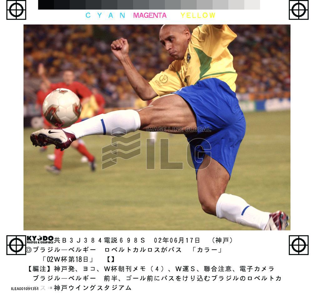 (2)Brazil vs Belgium