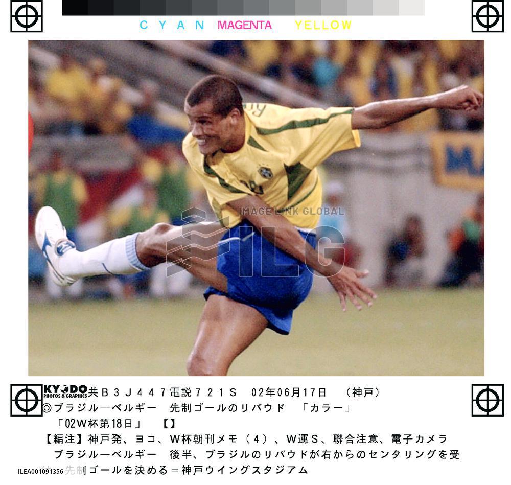 (8)Brazil vs Belgium