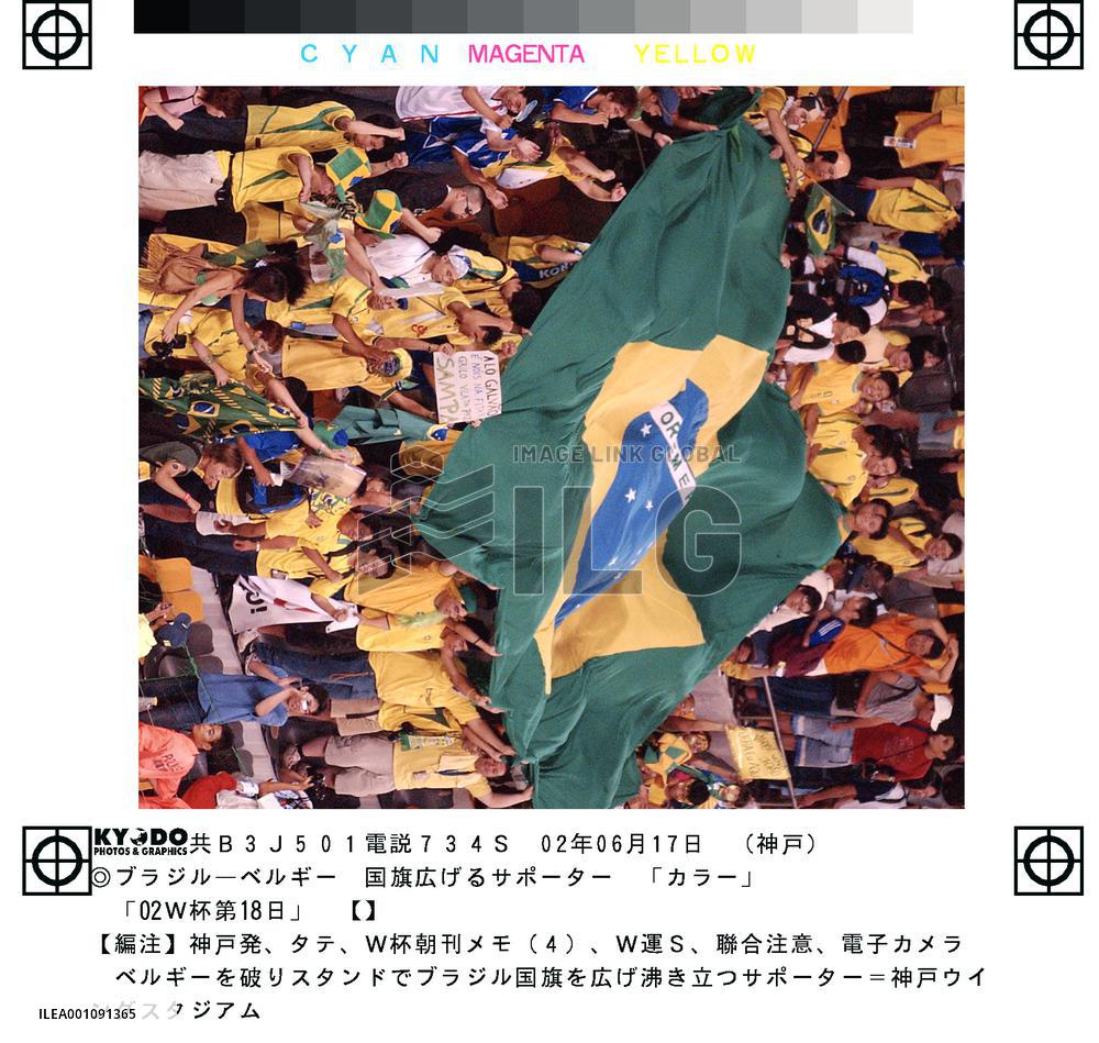 (4) Supporters in Kobe