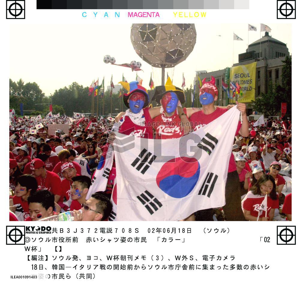 (3)Supporters in Seoul