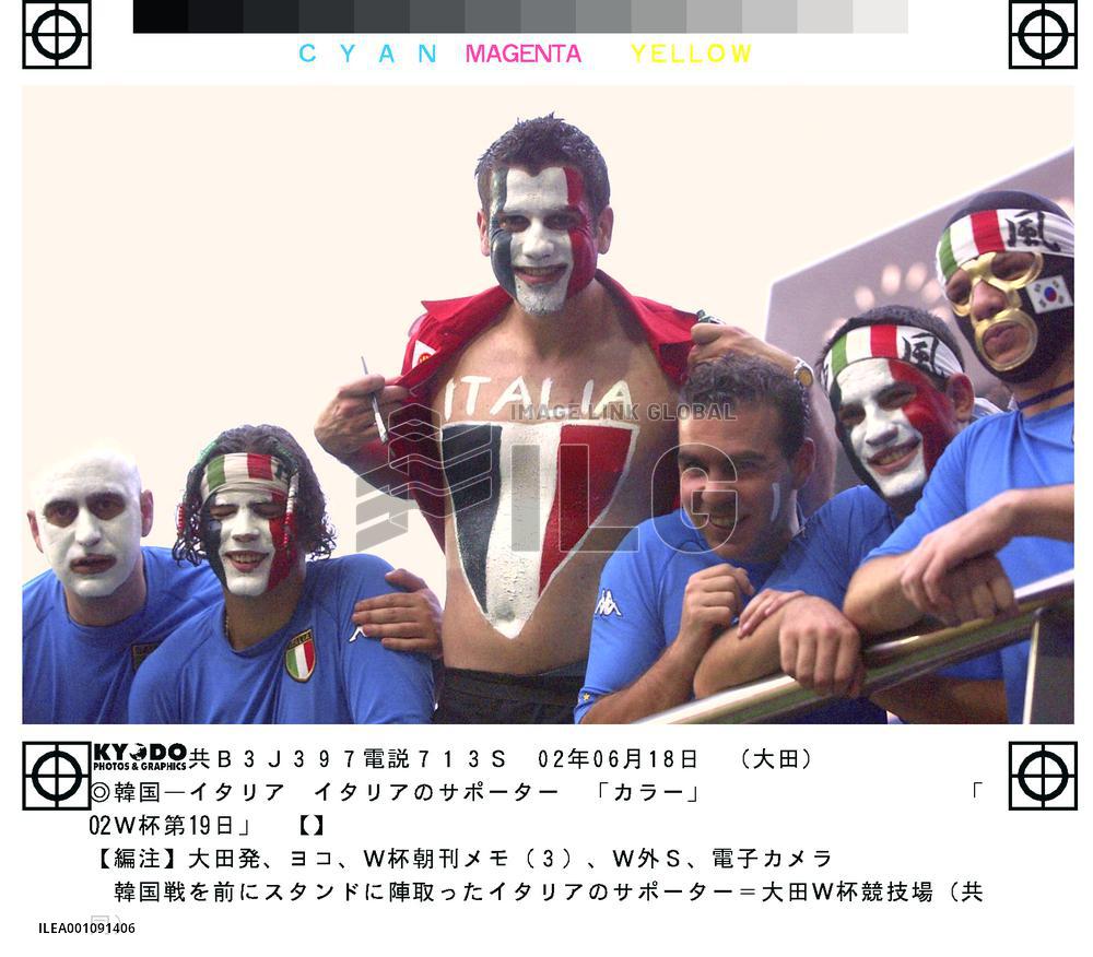 (2)Supporters in Taejon