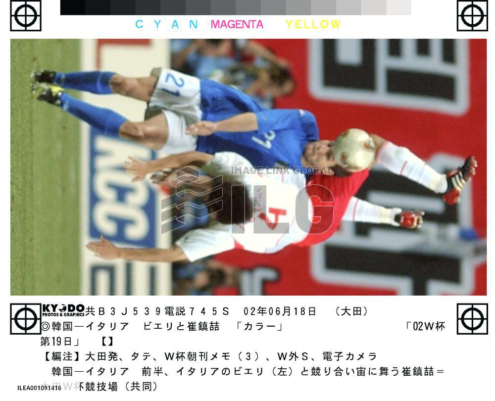 (8)S. Korea vs Italy