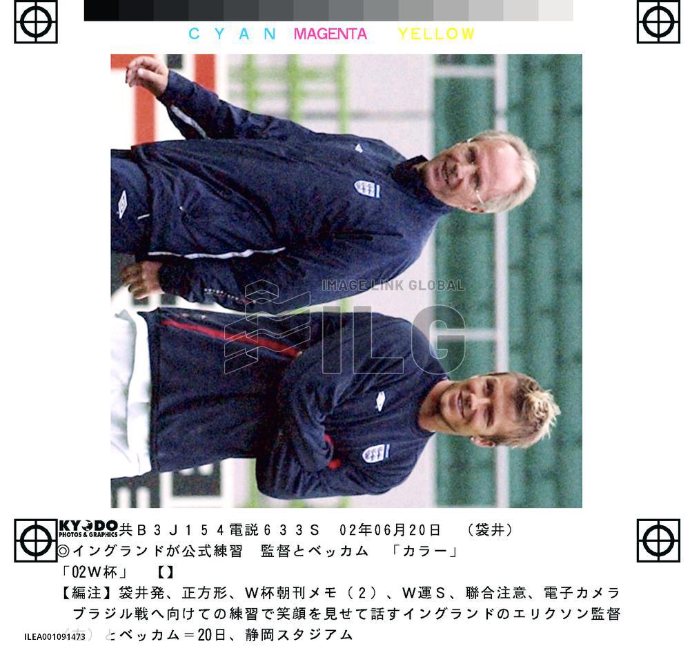 (3)England brace for Brazil clash