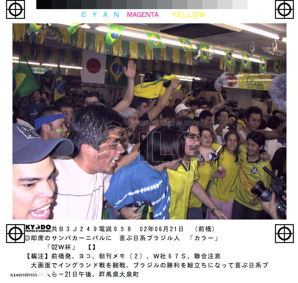 (7)Supporters in Oizumi