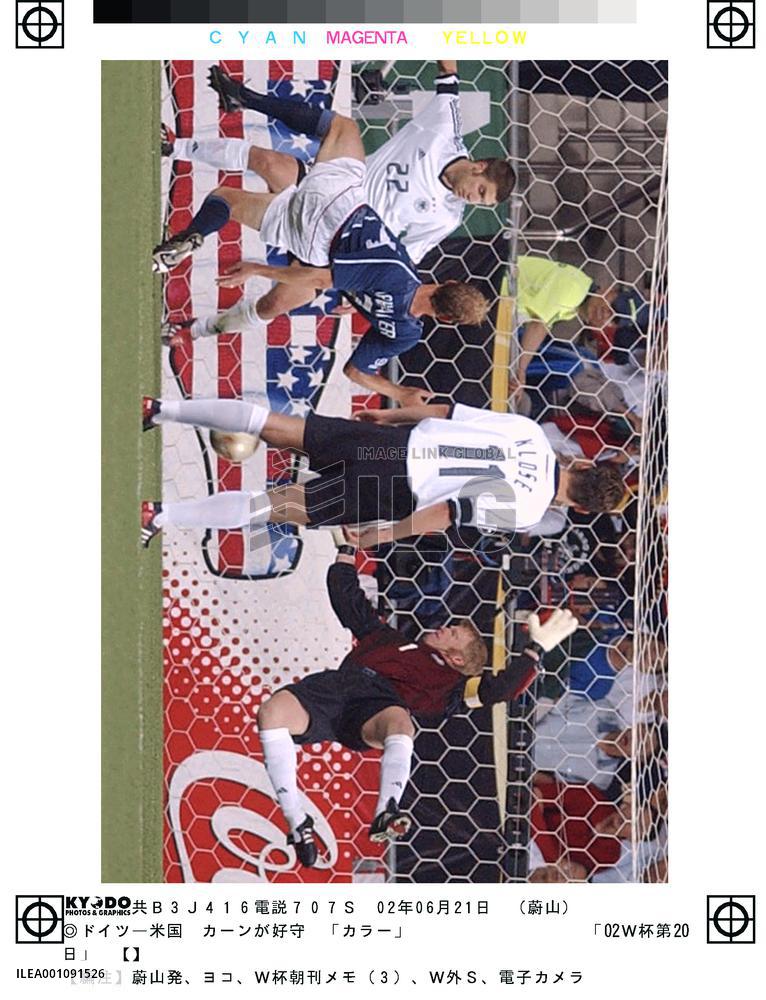 (6)Germany vs United States