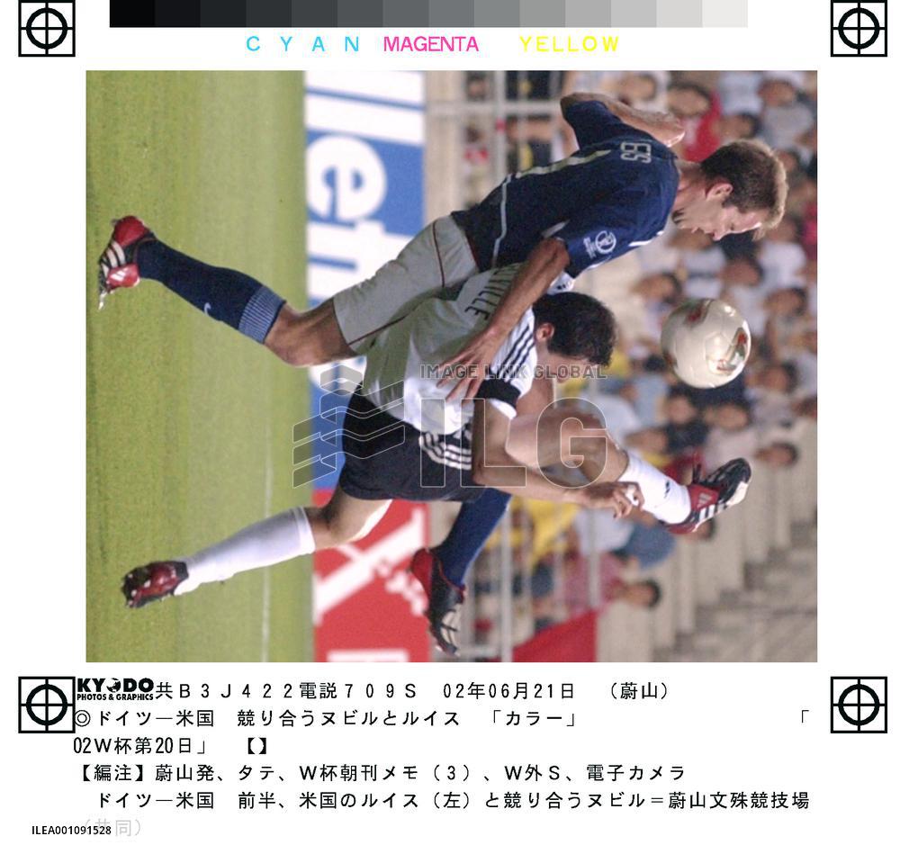 (9)Germany vs United States