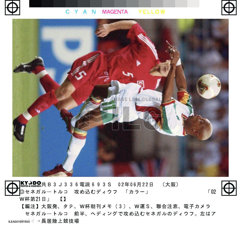 (1)Senegal vs Turkey