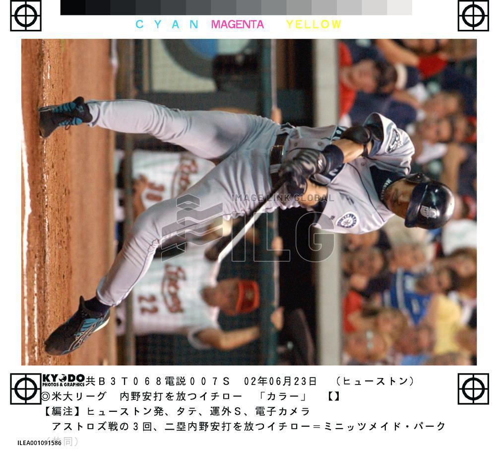Ichiro goes 1-for-5