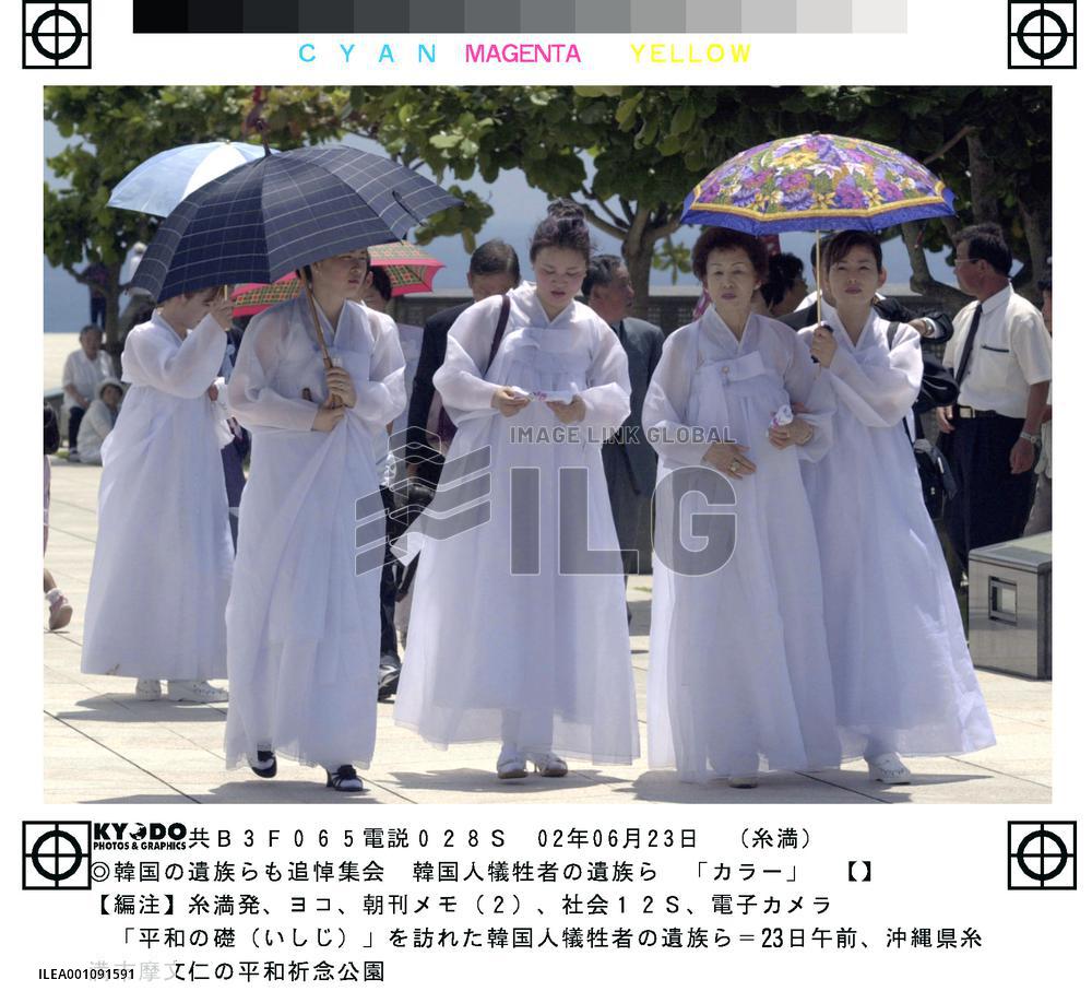 (4)Okinawa marks 57th anniversary of end of local battle