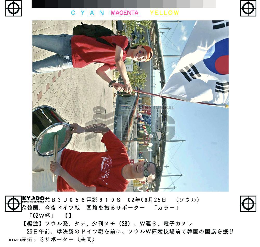 (1)Supporters in Seoul