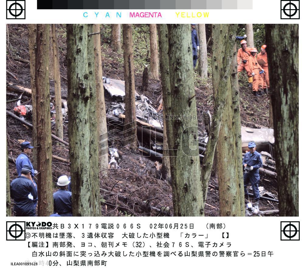 3 bodies recovered from wreckage of small plane