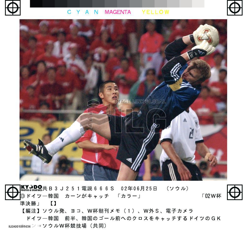 (3)S. Korea vs Germany