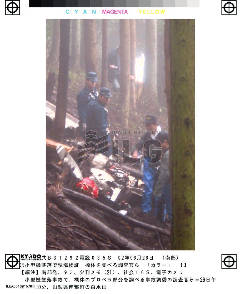Investigators, police probe plane crash in Yamanashi Pref.