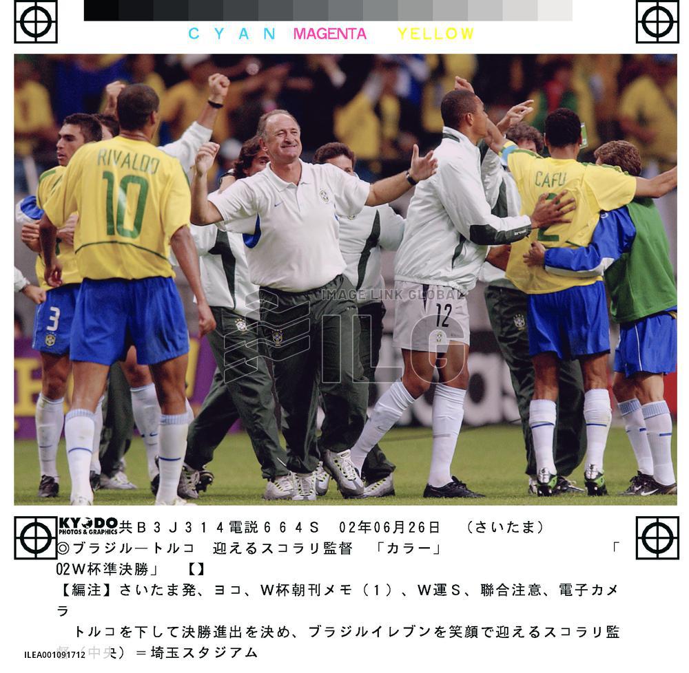 (22)Brazil vs Turkey