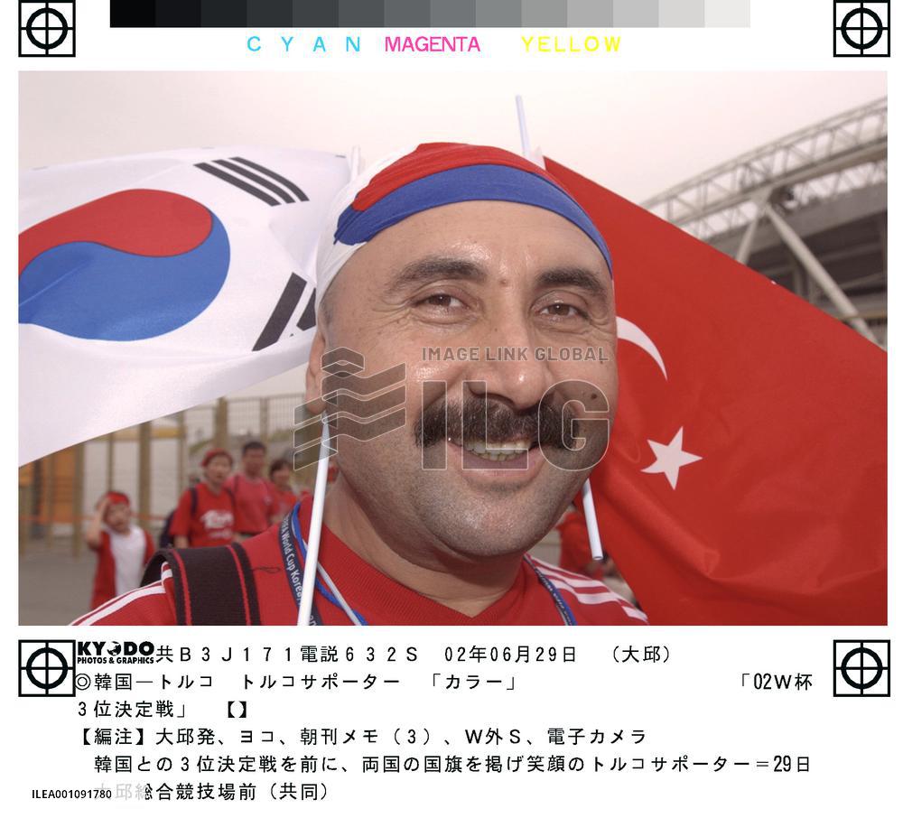 (2)Supporters in Taegu