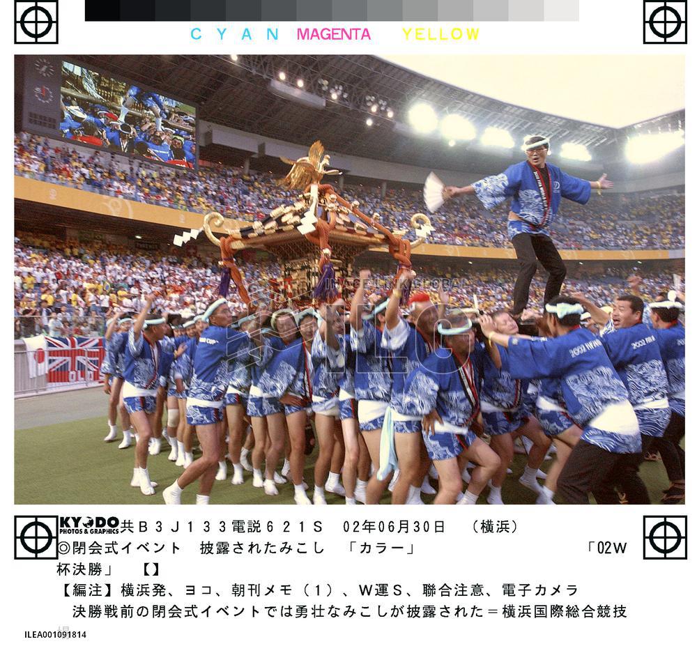 (4)Closing ceremony for 2002 World Cup