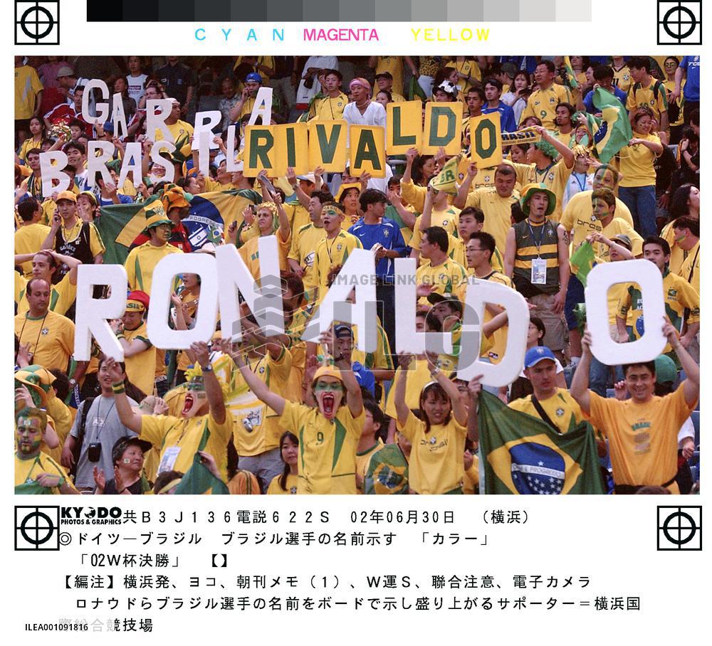 (2)Supporters in Yokohama