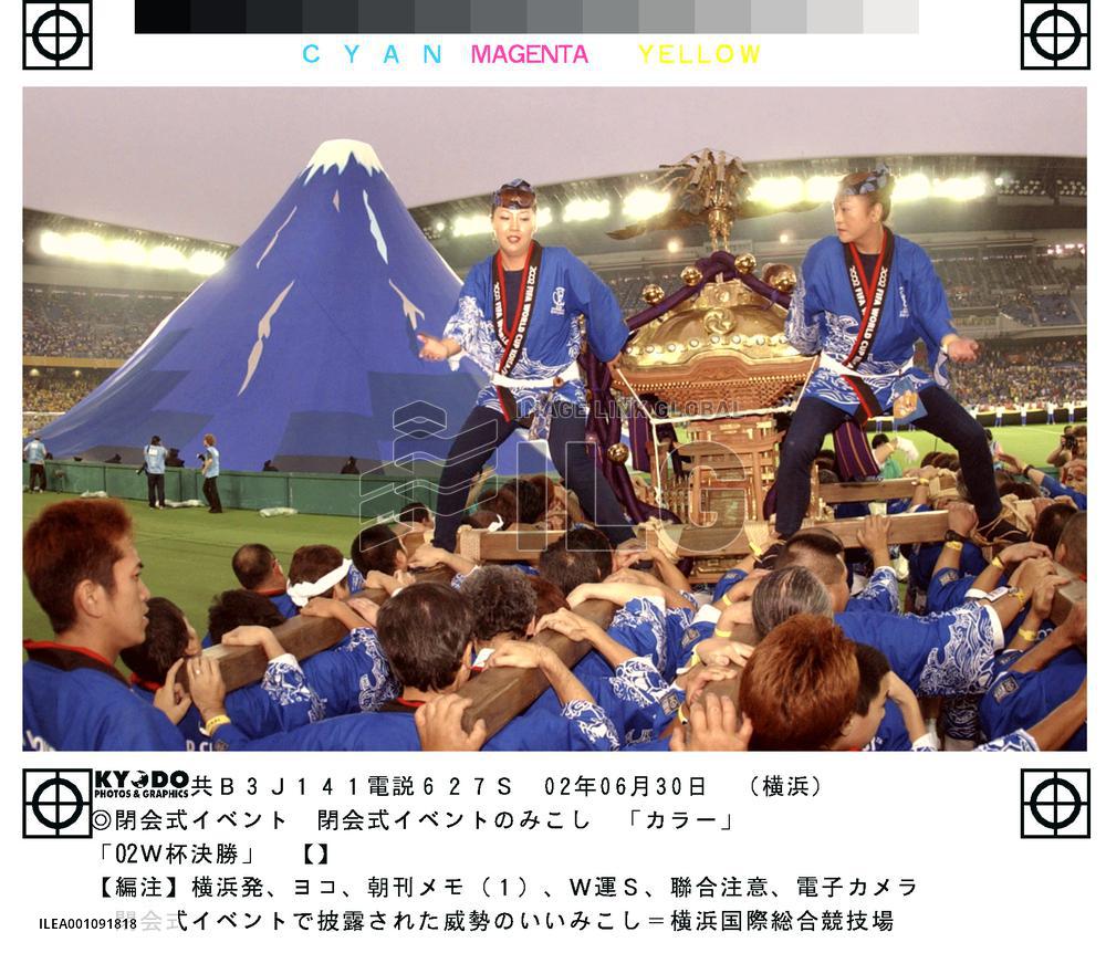 (5)Closing ceremony for 2002 World Cup