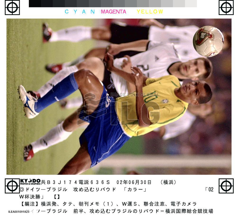 (4)Brazil vs Germany