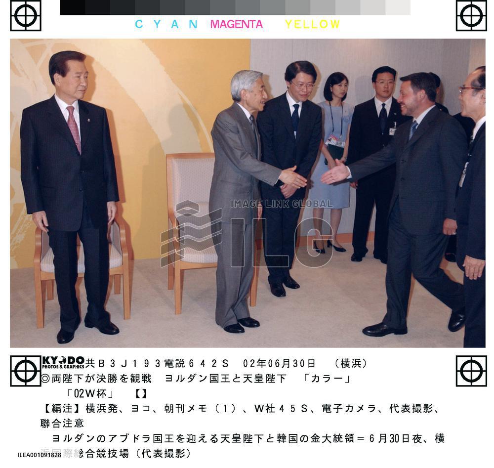 (3)Dignitaries at World Cup final