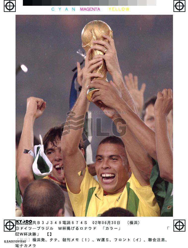 (17)Brazil vs Germany