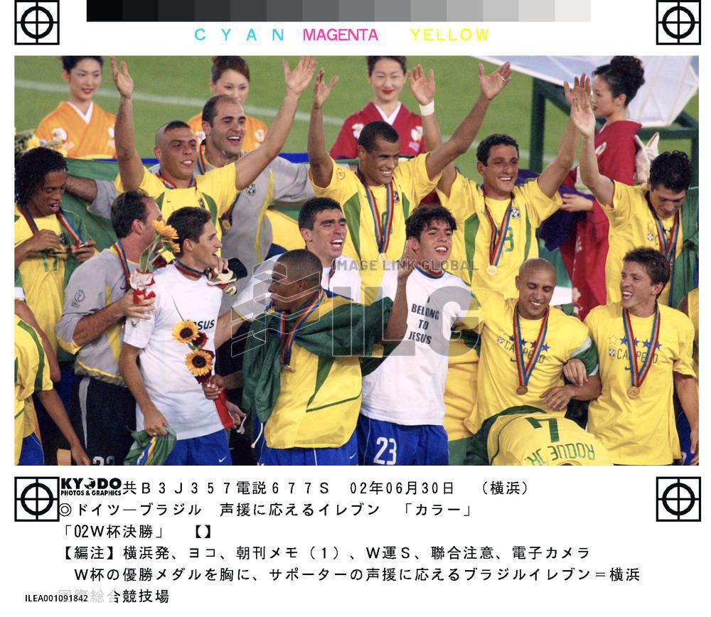 (19)Brazil vs Germany