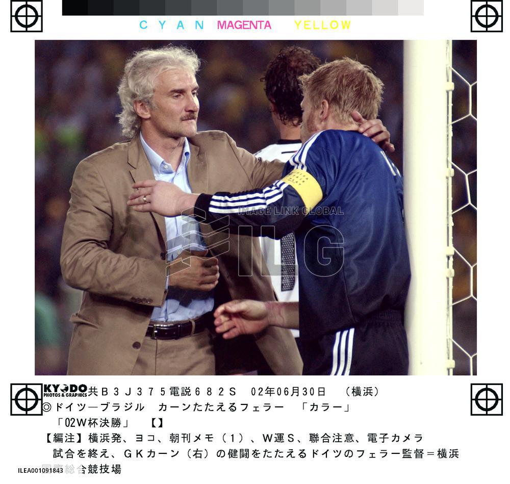 (22)Brazil vs Germany