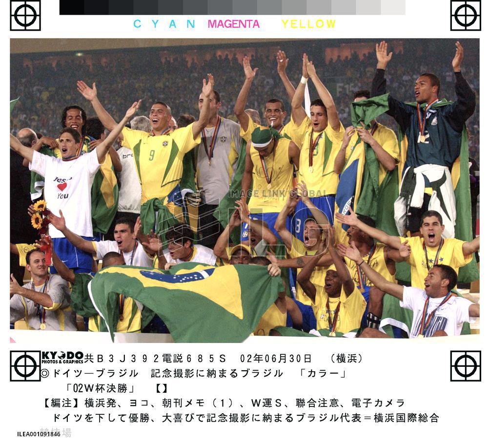 (24)Brazil vs Germany