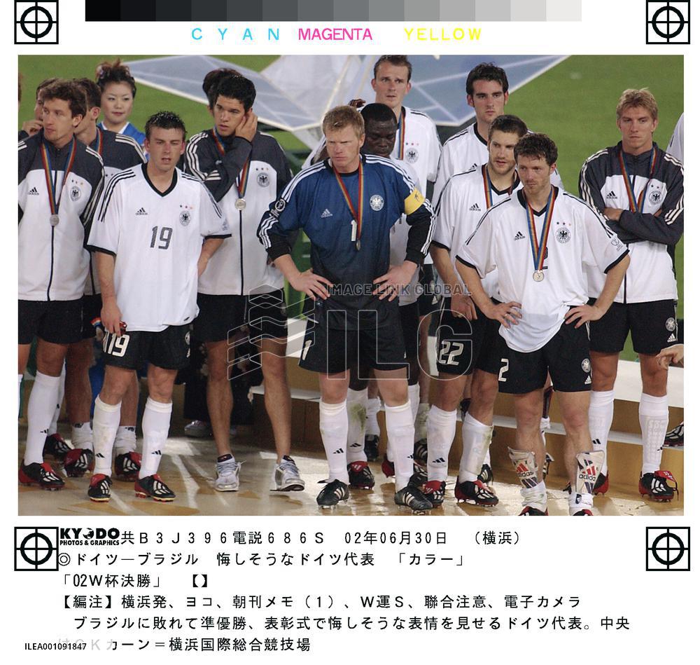 (25)Brazil vs Germany