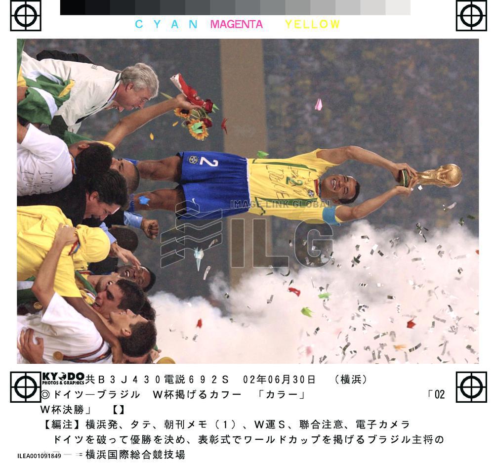 (27)Brazil vs Germany