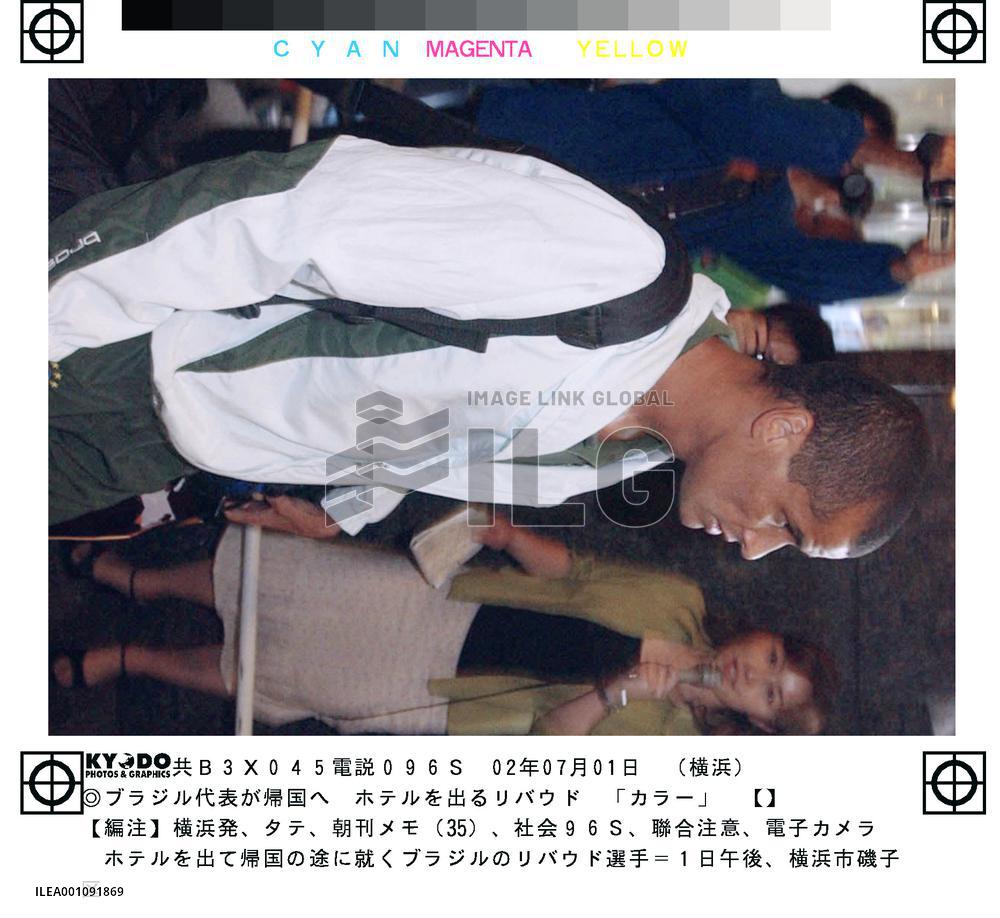 (1)Brazil players leave Yokohama hotel
