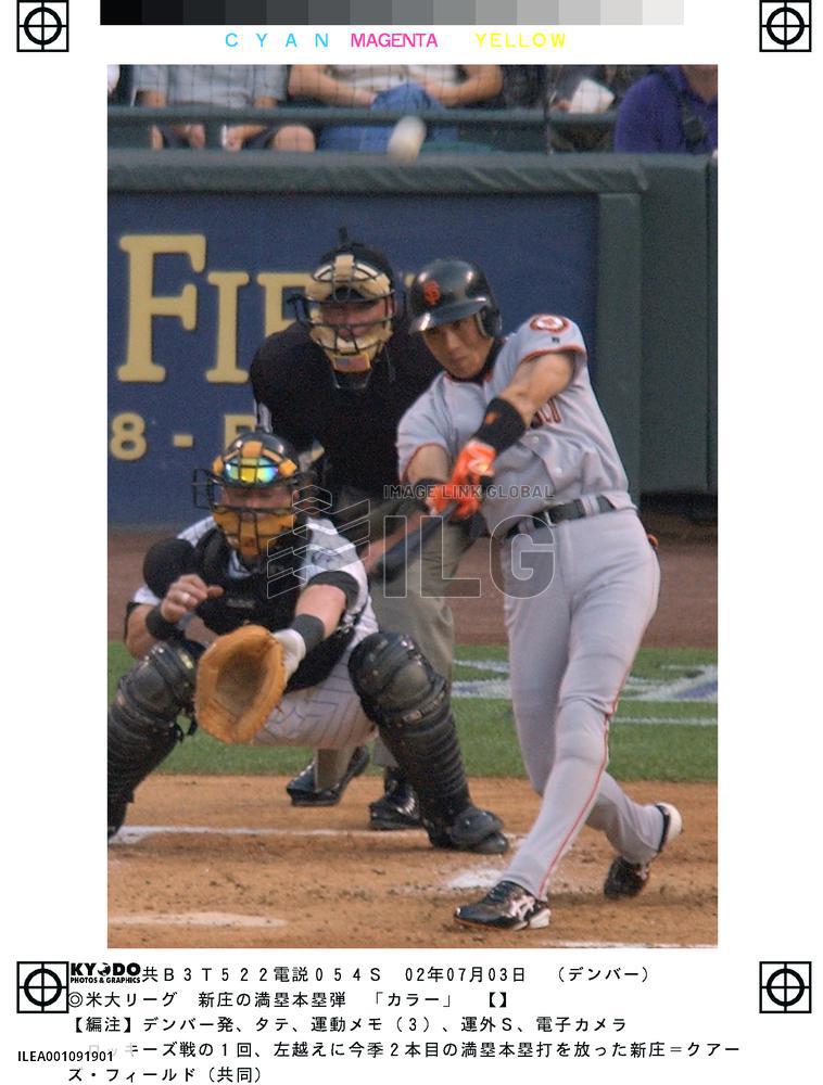 Shinjo hits grand slam