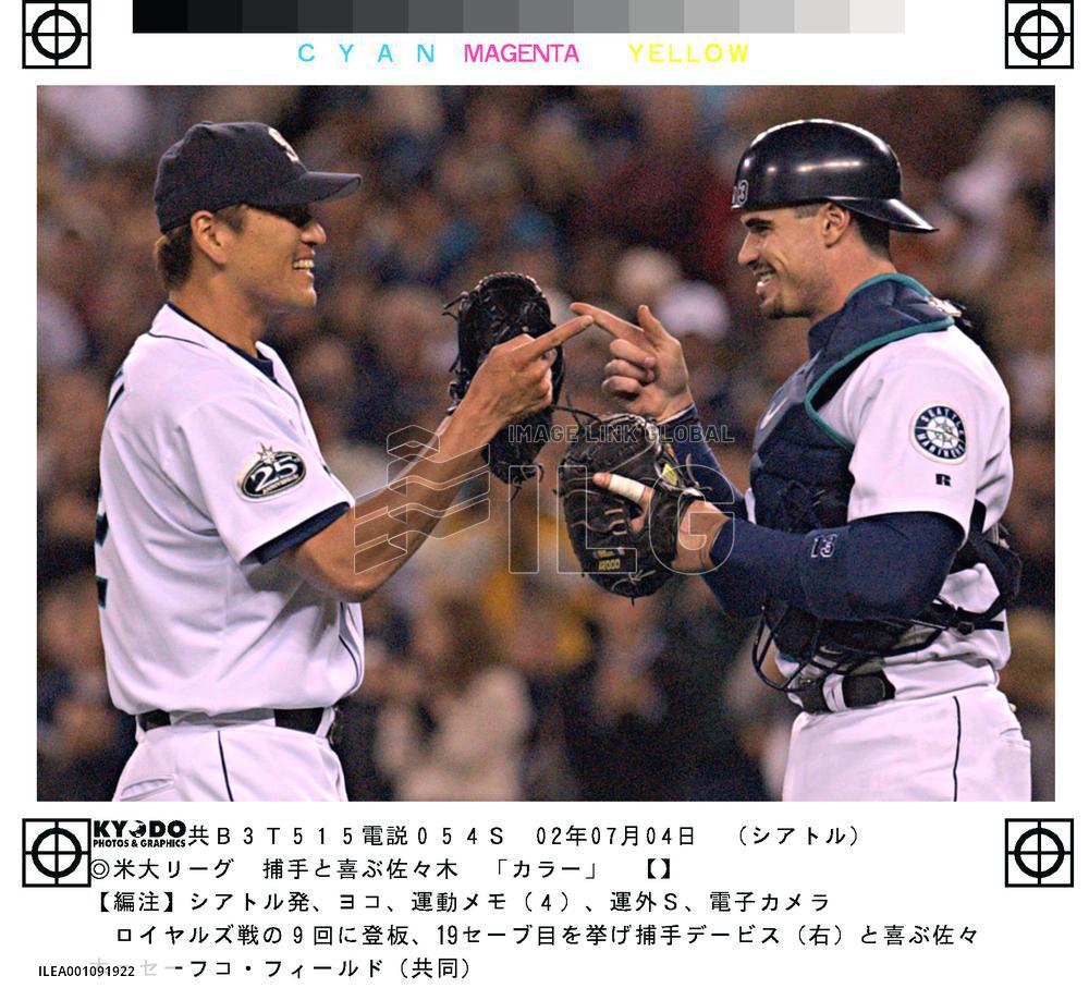 Sasaki posts save No. 19 in Seattle shutout victory