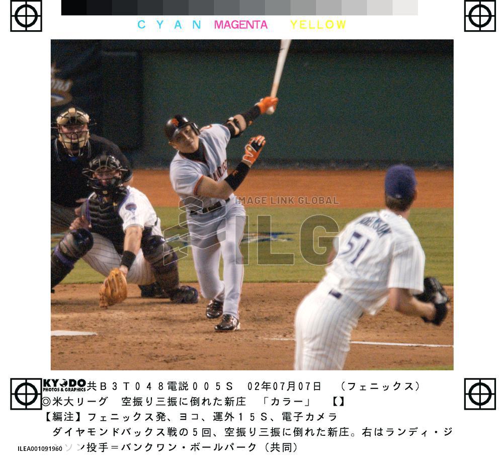 Shinjo struck out three times