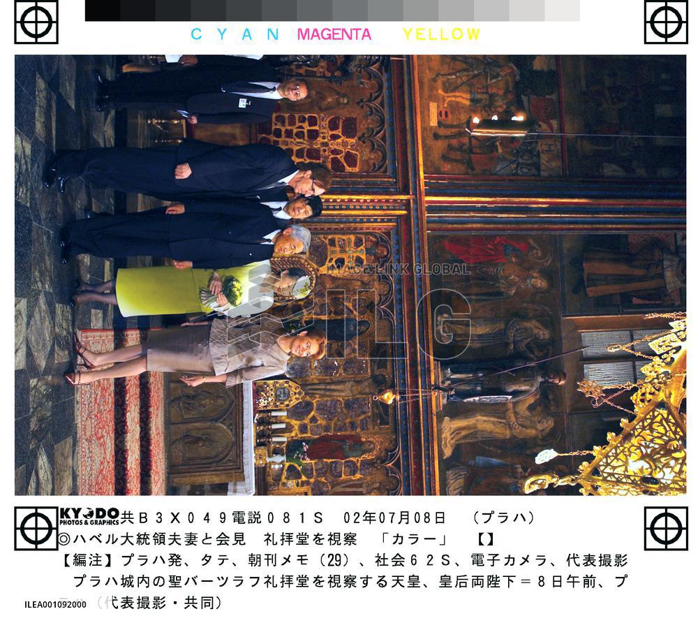 (2)Emperor, empress tour Prague Castle