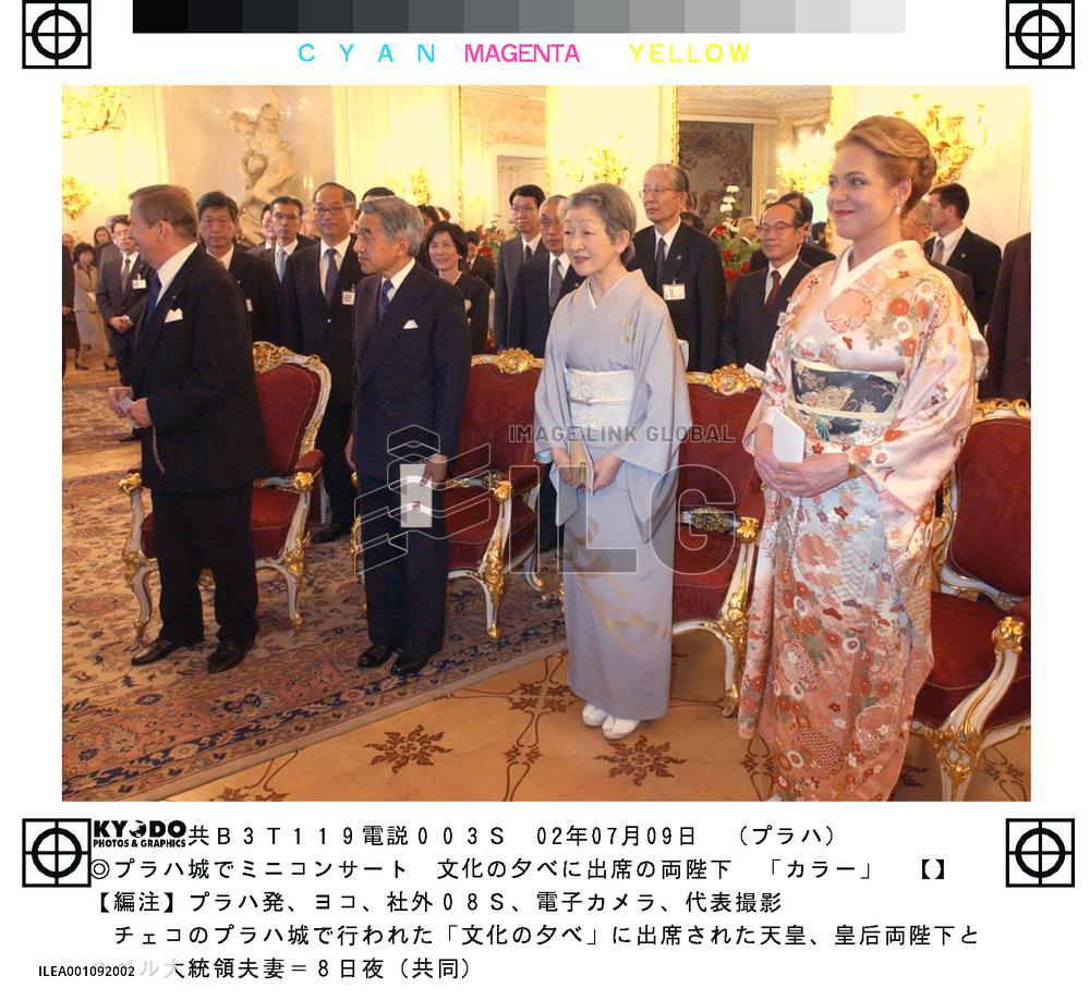 Emperor, empress attend Czech cultural evening
