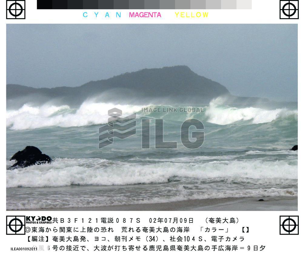 Powerful Typhoon Chataan heading toward Shikoku