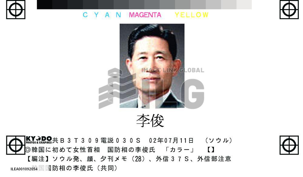 (1)President Kim reshuffles cabinet