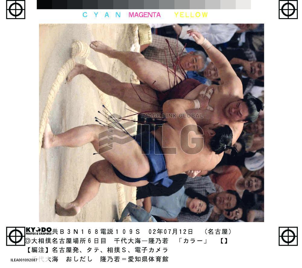 Ozeki Chiyotaikai defeats Takanowaka