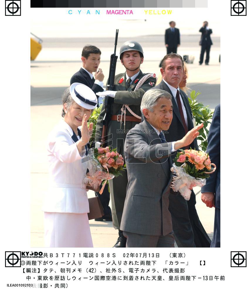 Japanese emperor, empress arrive in Vienna
