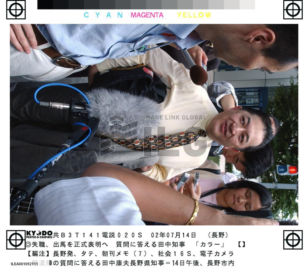 Embattled Nagano gov. to announce reelection plans Mon.