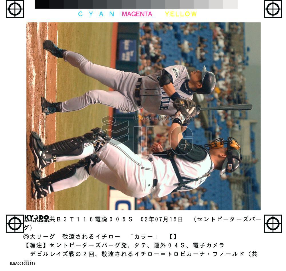 Suzuki hitless against Devil Rays