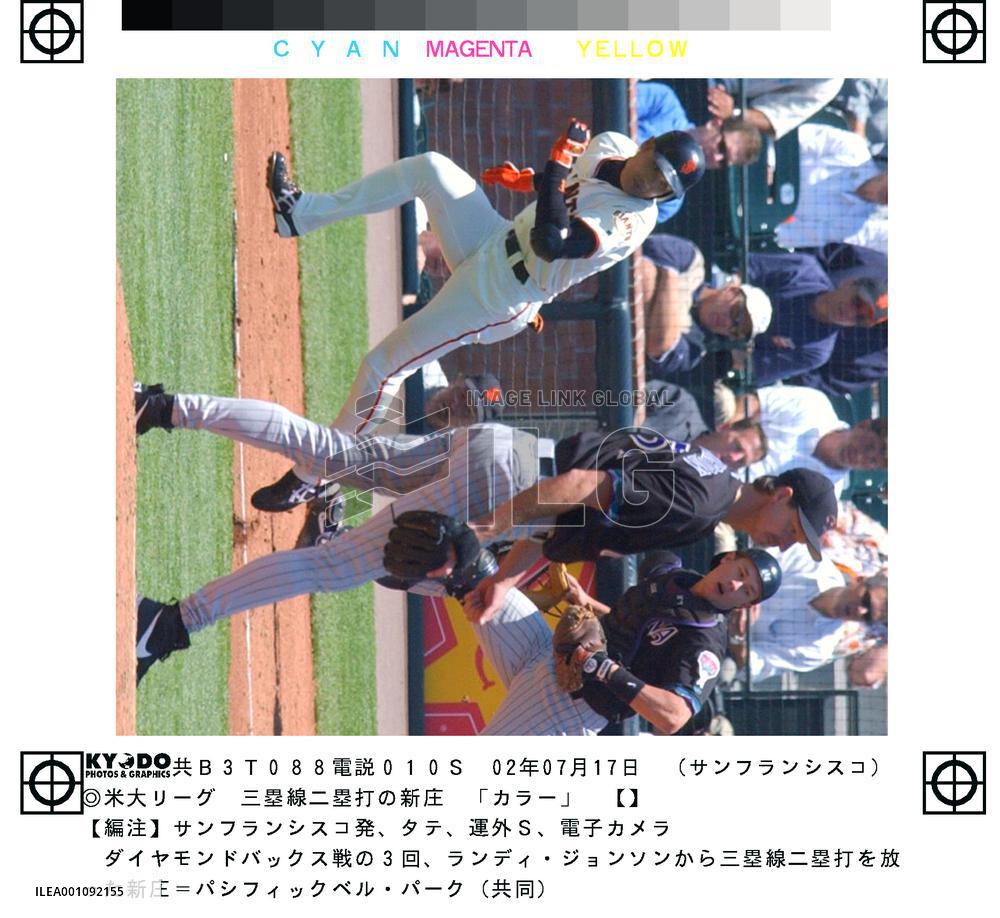 Shinjo doubles off Johnson